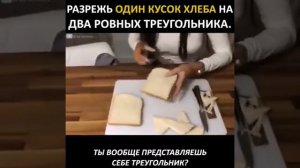 Тупые Американцы