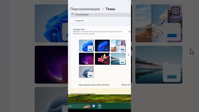Пропал Этот Компьютер на Windows 11.Нет значка Мой Компьютер