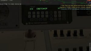 Запуск электровоза 2ес5к
