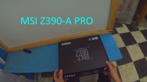 Распаковка материнской платы MSI Z 390 A Pro