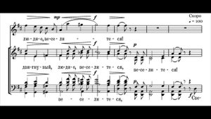 «Ангел вопияше» П. Чесноков