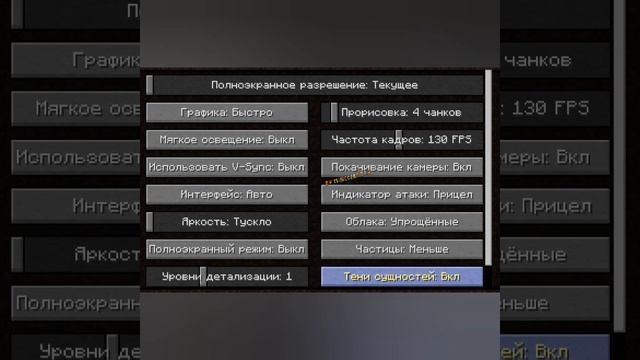 Настройка ТЛаунчер для Слабых пк