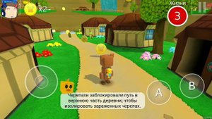 Приключения супер медведя