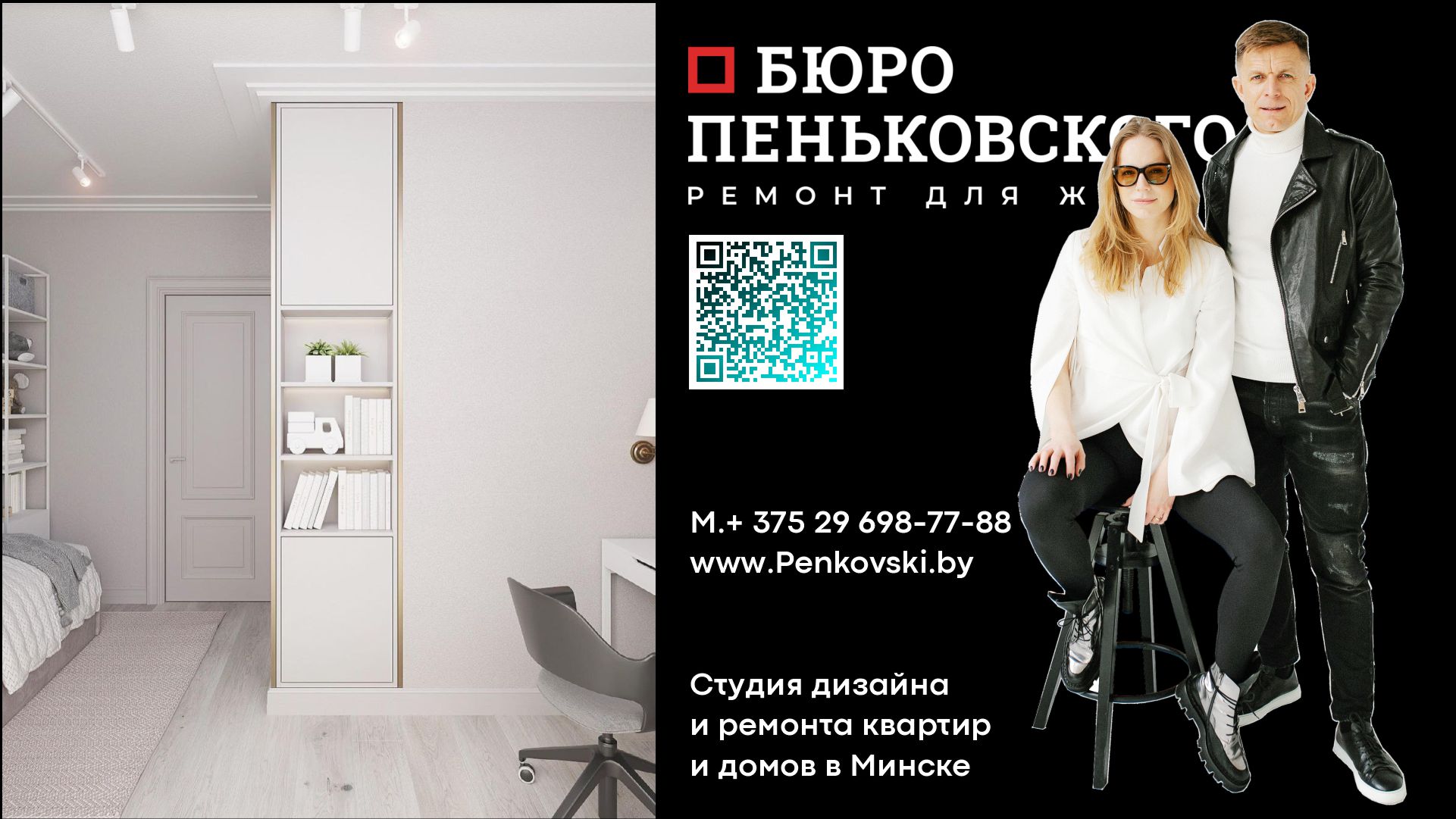 Квартал Чемпионов, Minsk World. Минск Мир. 2023. Penkovski.by