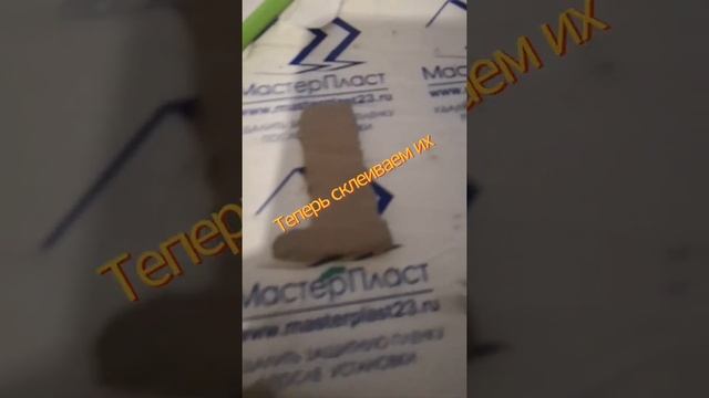 КАК СДЕЛАТЬ ДИГЛ ИЗ КАРТОНА С МАГАЗИНОМ!?