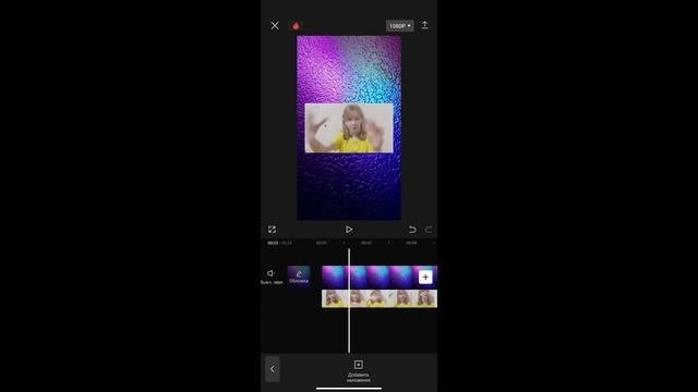 как сделать фон на своем телефоне