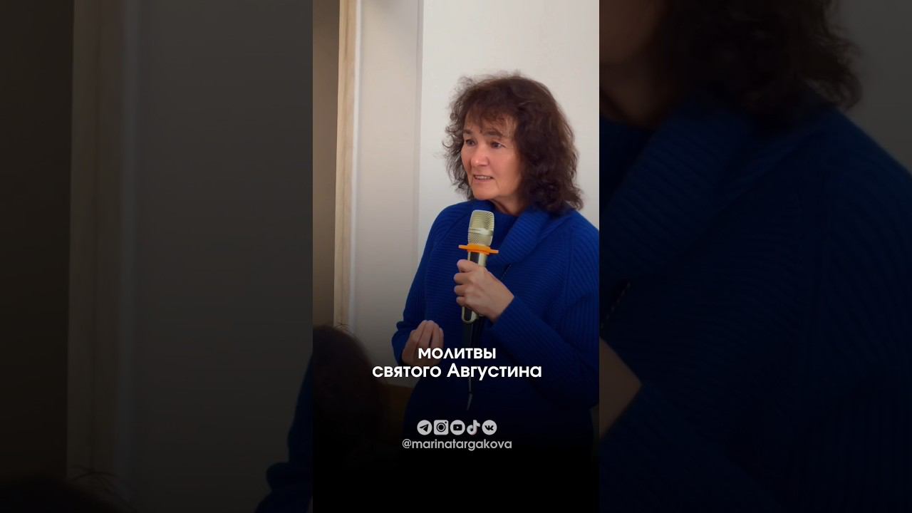 Мы неполноценны без Бога. #маринатаргакова #бог #ребенок #матьидитя #любовь #комплексы #духовность