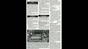 Руководство по ремонту Chery Tiggo и Vortex Tingo 2005-2013 Acteco бензин