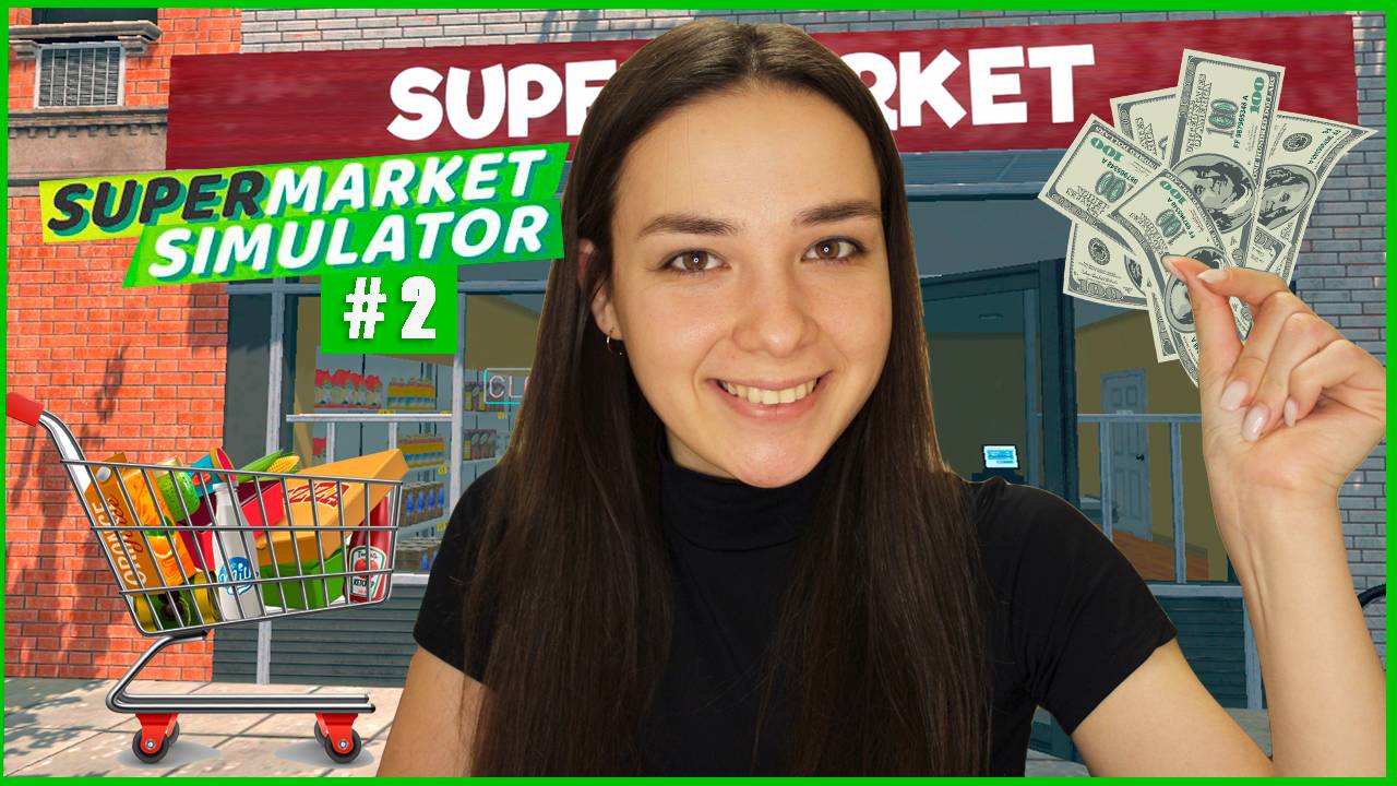 ЭТО УСПЕХ! | МОЙ МАГАЗИН ПРОЦВЕТАЕТ | SUPERMARKET SIMULATOR #2