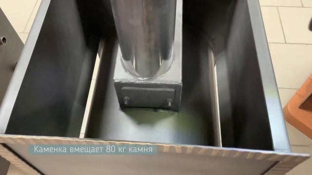 Печь Торпеда 1 смотреть онлайн