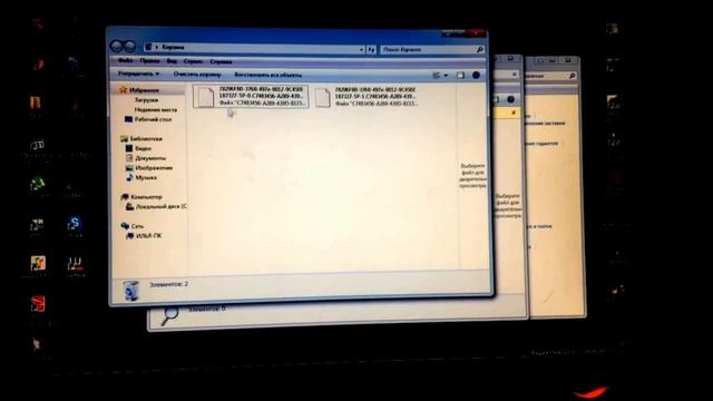 Убрать "Ваша копия Windows не является подлинной". смотреть онлайн