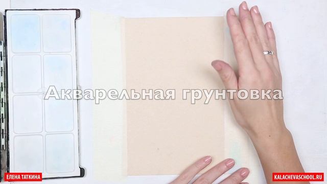 Как грунтовать наждачную бумагу — kalachevaschool.ru — Два лайфхака от пастелиста Елены Таткиной смотреть онлайн