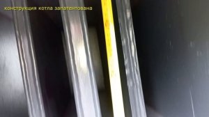 Обзор котла Восток 240 с рулеткой