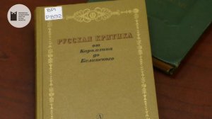 Реформатор русского литературного языка. К 250-летию Николая Михайловича Карамзина. НГОНБ