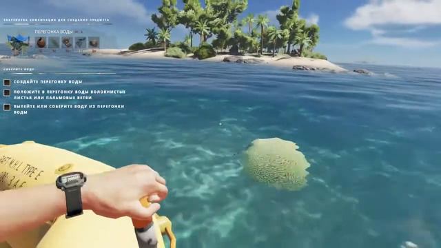ПРОХОЖДЕНИЕ STRANDED DEEP #1 - ПРОБУЕМ ВЫЖИТЬ