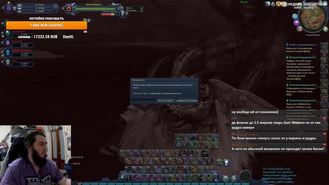 ночной сбор ресов для турнира мб мариска 02.02 смотреть онлайн