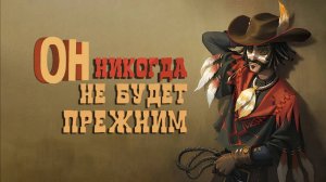 Нелегкий путь ковбоя с 2019-го по конец 2023 года. Identity V cowboy