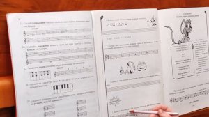 1 класс 3урок новый