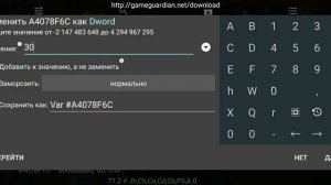 Взлом Симсити безопасная накрутка валют без бана!