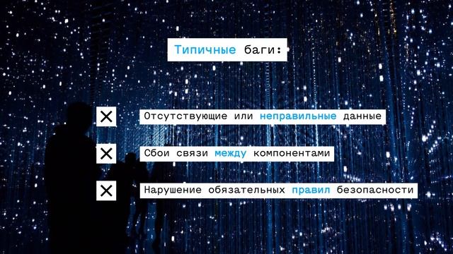 Пирамида тестирования / Урок 8. Как стать тестировщиком