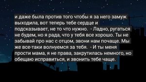 «Наскучила ТЫ мне, СТАРАЯ» объявил МУЖ, когда его ПОВЫСИЛИ в должности