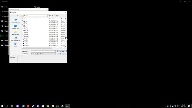Как изменить курсор нечего не скачивая смотреть онлайн