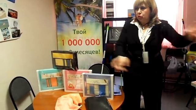 о компании эковита