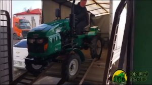 Отгрузка трактора Файтер Т15