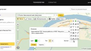 Яндекс карты