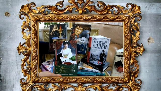 Новые книги в Городской библиотеке № 3 города Сочи. смотреть онлайн