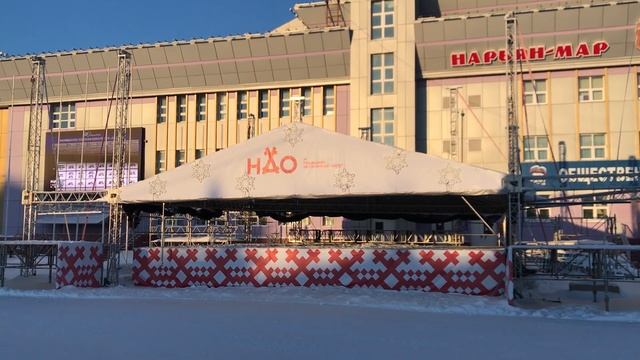 Морозный день