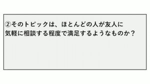 【SEO】最新の検索品質評価ガイドラインには何が書かれてる！？