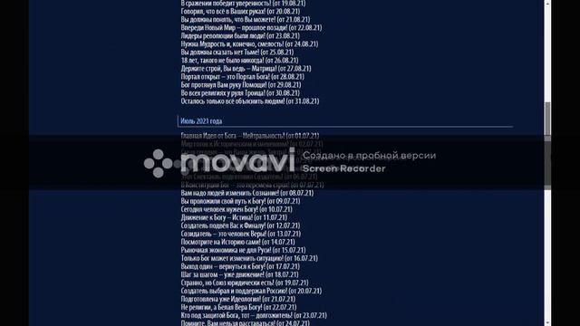 Нужно любить Создателя и всех людей. смотреть онлайн