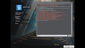 Как поиграть в Garry's Mod с другом если у тебя пиратка ?