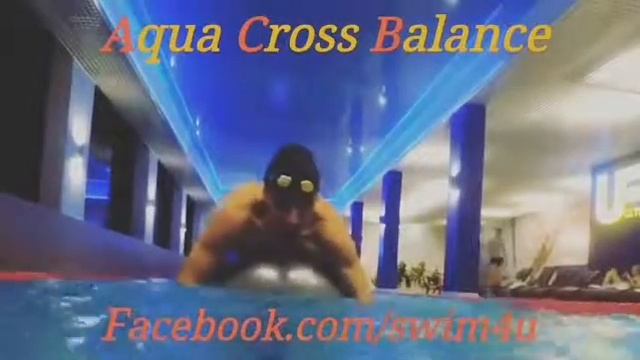 Аквафитнес, эффективная тренировочная программа "Aqua Cross Balance"