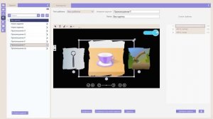 Интерактивное зеркало логопеда