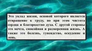 Сочинение на тему «Обломовщина»