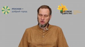«Ознакомление жителей домов социального обслуживания с личными и медицинскими документами»