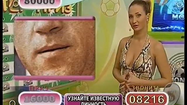 Спортмания (04.11.2009)