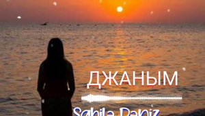Sahile Deniz - DJANIM CANIM  ДЖАНЫМ 2021 Yeni узбекский Россия Узбекистана