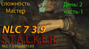 S.T.A.L.K.E.R.  NLC7 3.9 Прохождение #2. День-2.Часть-1.