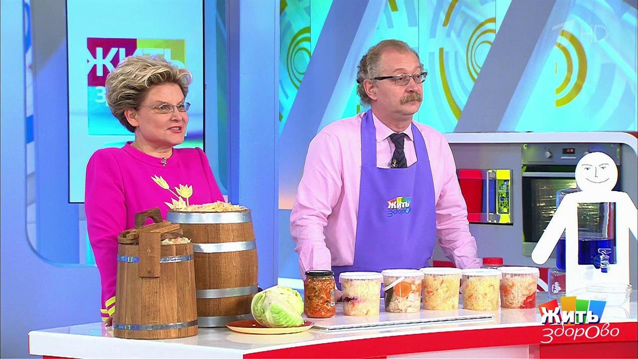 Продукты-обманщики: квашеная капуста. Жить здорово! Фрагмент выпуска от 29.08.2018