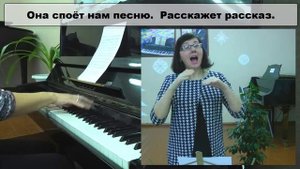 Музыка Ю. Слонова, слова О. Высотской - "Наша мама" / Мы с мамою нашей большие друзья / минус