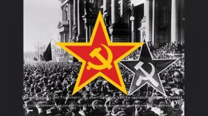 Коммунистическая Песня Германии *Der Heimliche Aufmarsch*