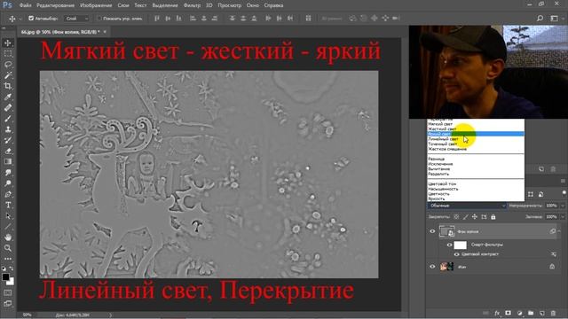 Повысить резкость в фотошоп (Photoshop) за минуту смотреть онлайн