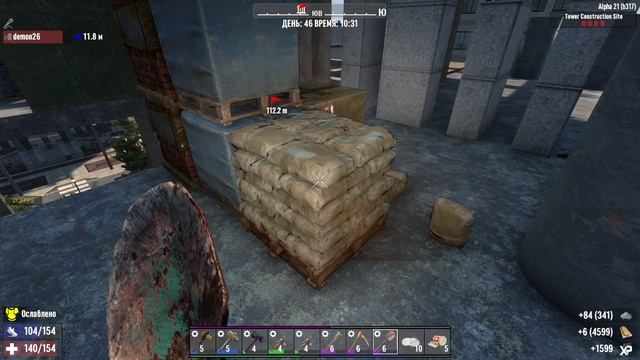 065. 7 Days to Die Alpha 21 Exp b317. День 46 [20230625]