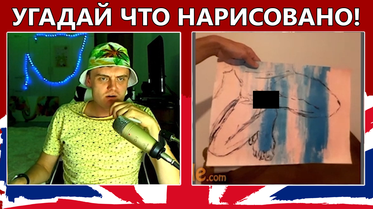 41. Португальский ХУДОЖНИК сходит с ума!