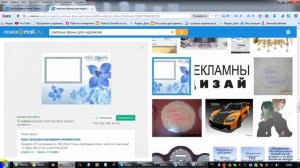 работа в поинт или как сделать надпись на картинке - легче простого!