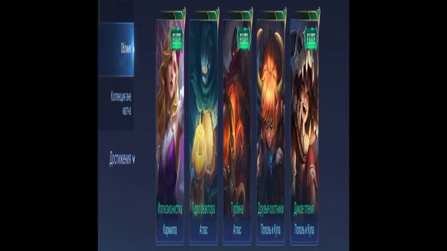 Mlbb