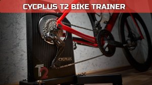 Обзор Cycplus T2, вело станок | smart trainer